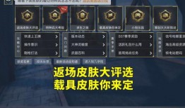 光子最新载具爆料,未来科技与速度的完美融合