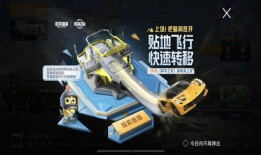 光子最新载具爆料,未来科技与速度的完美融合